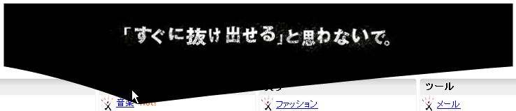 公共広告機構のバナー特集 Cm研究会 動画 Webサイト 中吊りetc